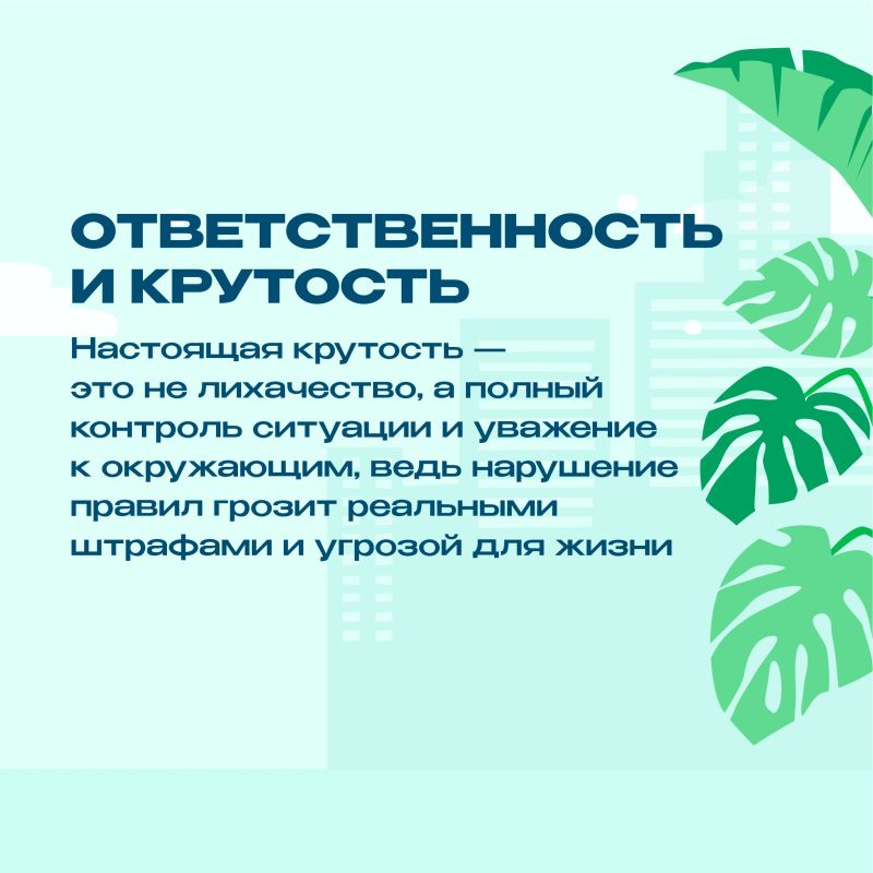 Почему важно соблюдать правила безопасности при езде на самокате? Почему важно соблюдать правила безопасности при езде на самокате?