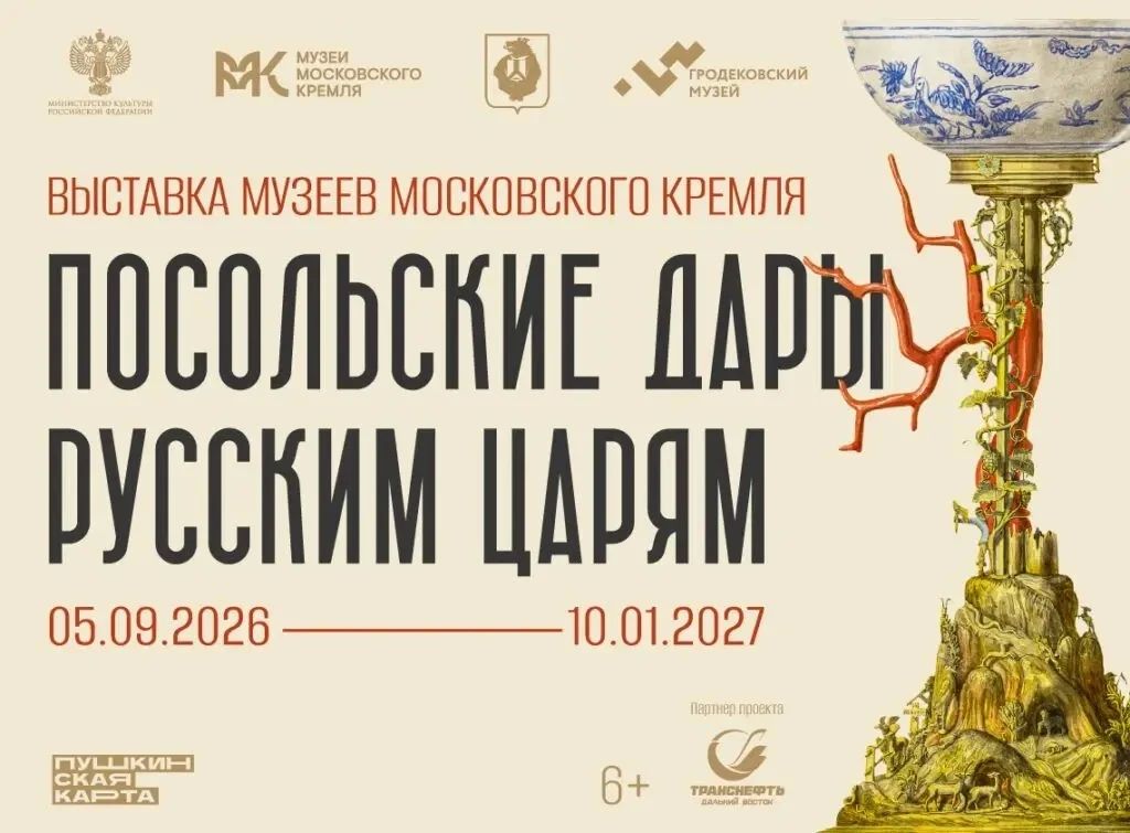 Уникальные выставки, яркие спектакли и парусная регата «Фуюань – Хабаровск» войдут в культурно-спортивную программу II Российско-Китайского форума Уникальные выставки, яркие спектакли и парусная регата «Фуюань – Хабаровск» войдут в культурно-спортивную программу II Российско-Китайского форума