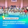 Международный успех краевых спортсменов