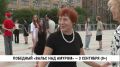 Репетиции Дальневосточного вальса Победы в честь окончания Второй мировой войны стартовали на площади «Город воинской славы»