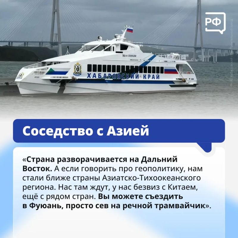 Дальний Восток растёт! В 2024 году впервые за долгое время в федеральном округе зафиксировали миграционный прирост — приехало на 24 тыс Дальний Восток растёт! В 2024 году впервые за долгое время в федеральном округе зафиксировали миграционный прирост — приехало на 24 тыс