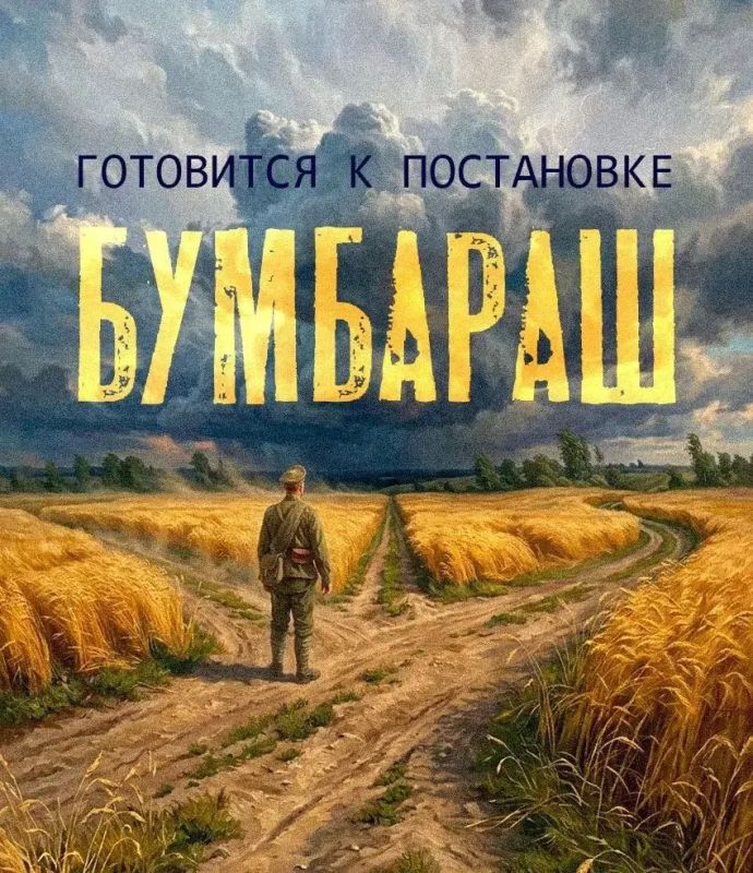 Планы на новый сезон: приоткрываем завесу тайны…