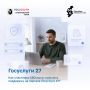 Госуслуги 27: всё о поддержке участников СВО в Хабаровском крае
