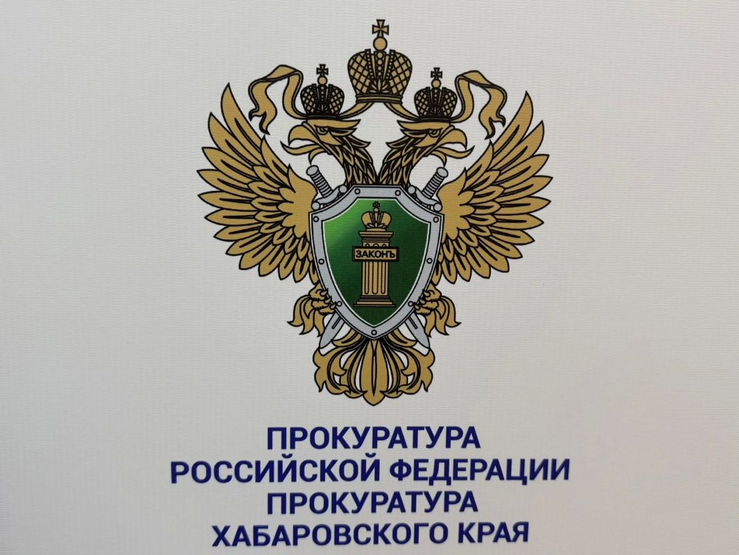 Проверка по публикации в СМИ: детей удерживали в магазине в Хабаровске
