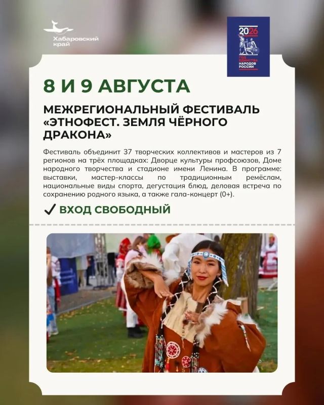Отдыхайте в крае — платите меньше Отдыхайте в крае — платите меньше