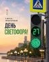 Не переключайтесь. Хотя… переключайтесь