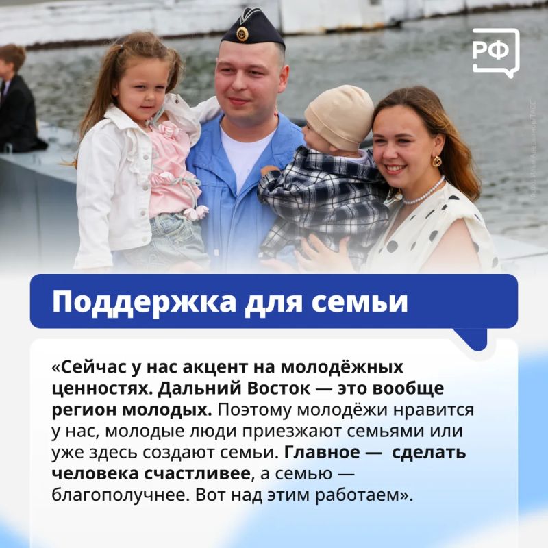 Дальний Восток растёт! В 2024 году впервые за долгое время в федеральном округе зафиксировали миграционный прирост — приехало на 24 тыс Дальний Восток растёт! В 2024 году впервые за долгое время в федеральном округе зафиксировали миграционный прирост — приехало на 24 тыс