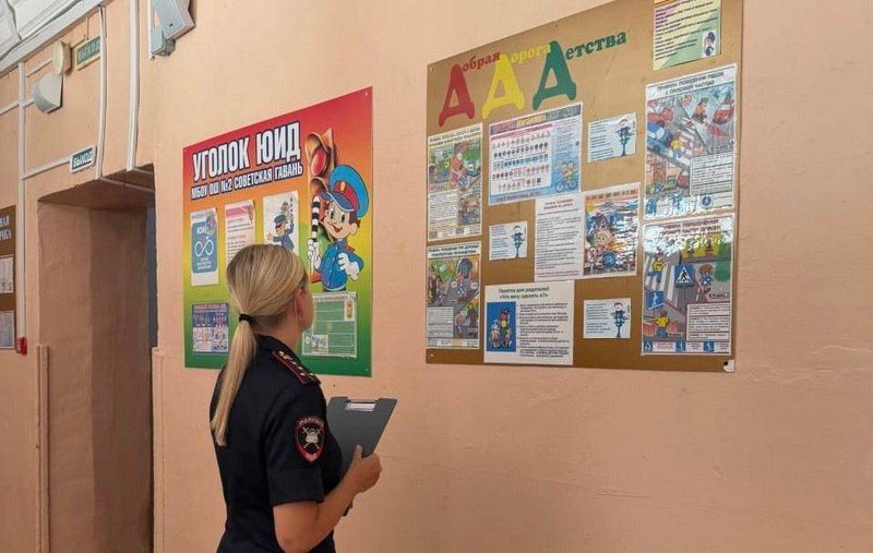 В СоветскоГаванском районе проводится приёмка образовательных организаций к новому учебному году В СоветскоГаванском районе проводится приёмка образовательных организаций к новому учебному году