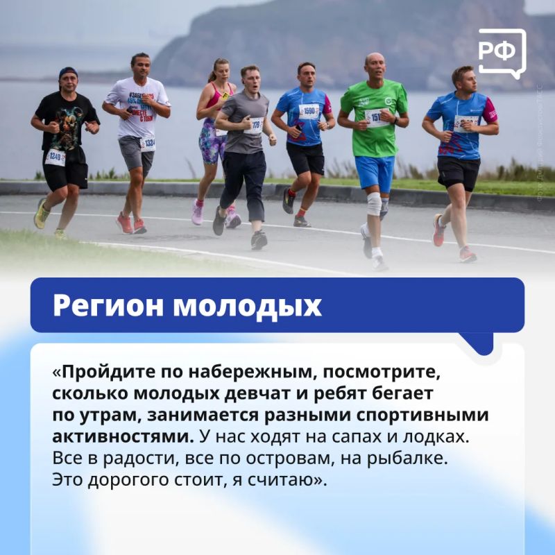 Дальний Восток растёт! В 2024 году впервые за долгое время в федеральном округе зафиксировали миграционный прирост — приехало на 24 тыс Дальний Восток растёт! В 2024 году впервые за долгое время в федеральном округе зафиксировали миграционный прирост — приехало на 24 тыс