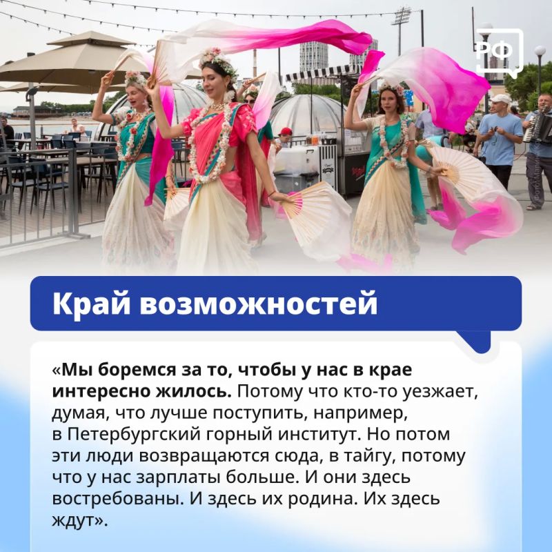 Дальний Восток растёт! В 2024 году впервые за долгое время в федеральном округе зафиксировали миграционный прирост — приехало на 24 тыс Дальний Восток растёт! В 2024 году впервые за долгое время в федеральном округе зафиксировали миграционный прирост — приехало на 24 тыс