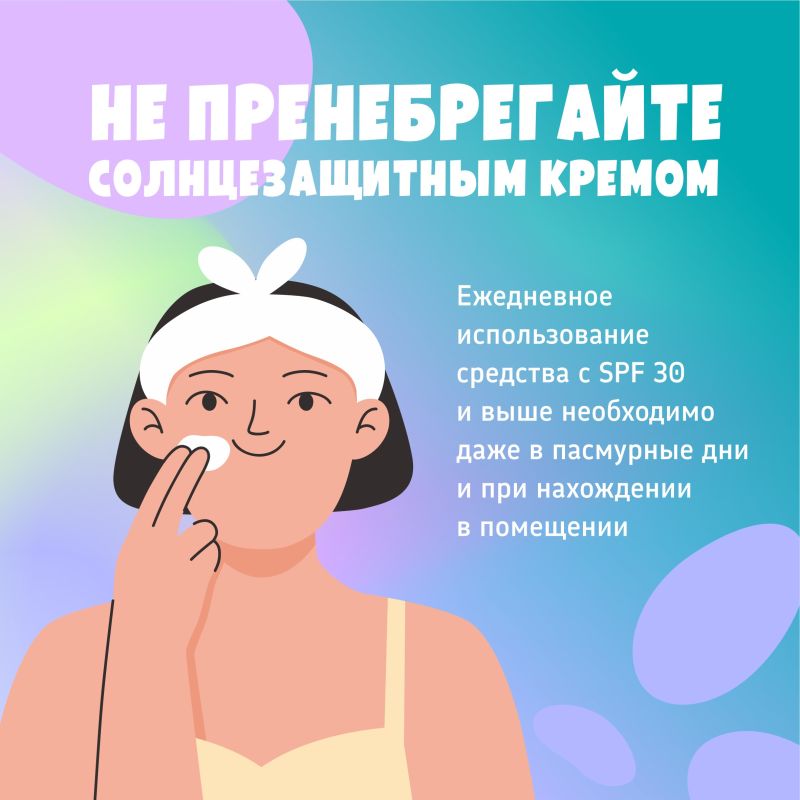 5 полезных привычек для защиты кожи 5 полезных привычек для защиты кожи