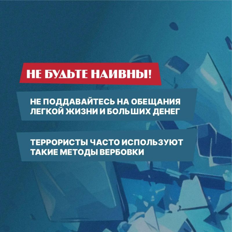 Как не стать жертвой информационной войны и мошенников Как не стать жертвой информационной войны и мошенников
