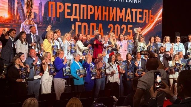Открыт прием заявок на участие во Всероссийской премии «Предприниматель года - 2026»