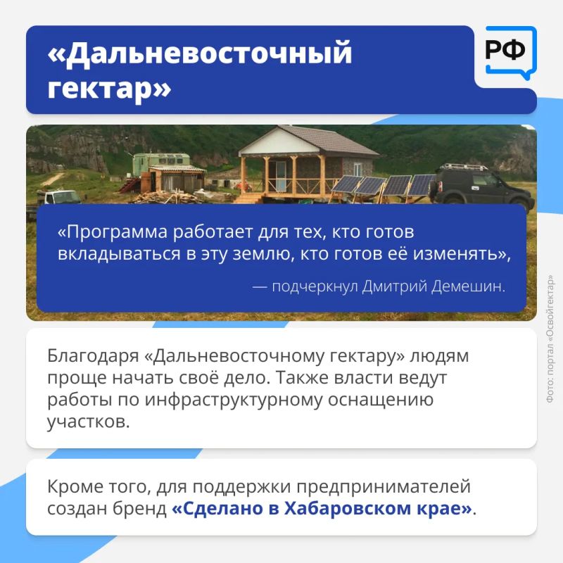 «У нас регион молодых, они приезжают с семьями и создают эти семьи «У нас регион молодых, они приезжают с семьями и создают эти семьи