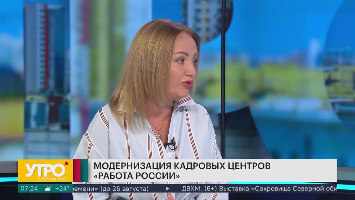 В Хабаровском крае продолжается масштабная модернизация центров занятости