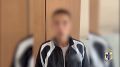 В Хабаровске задержаны предполагаемый организатор наркомагазина и его подельник