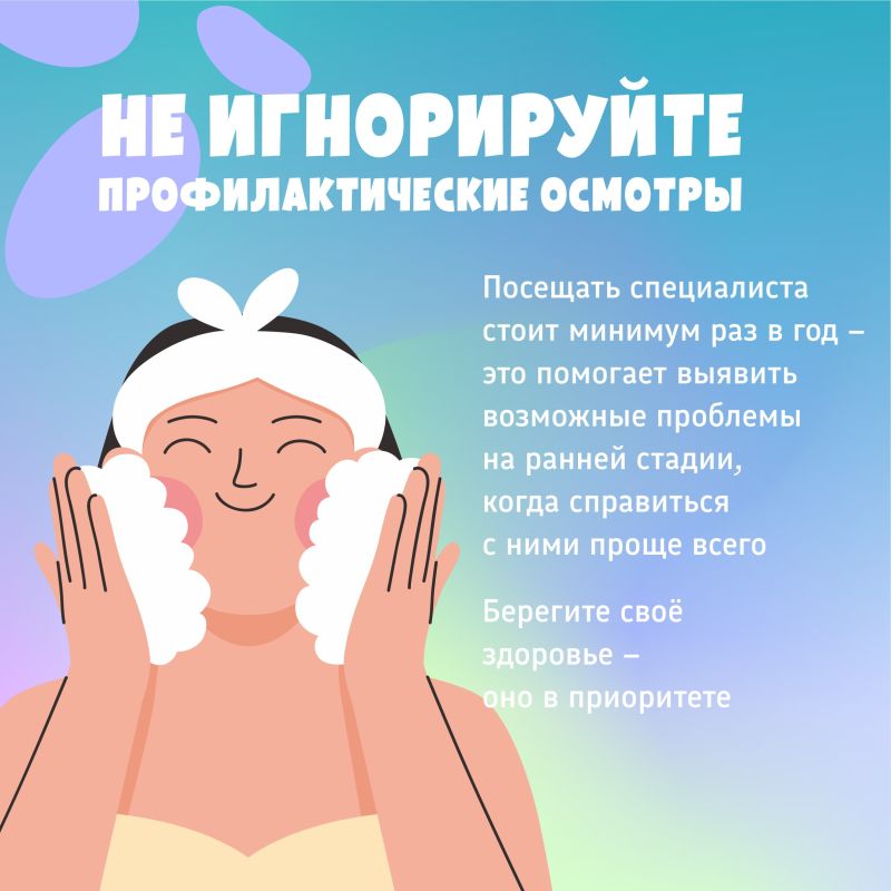 5 полезных привычек для защиты кожи 5 полезных привычек для защиты кожи
