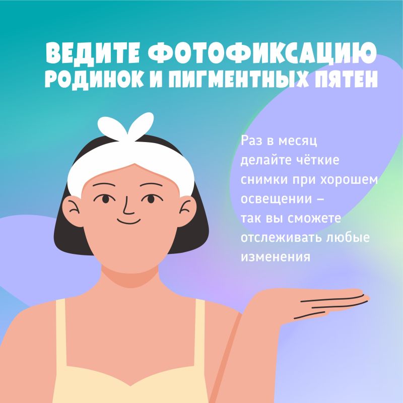 5 полезных привычек для защиты кожи 5 полезных привычек для защиты кожи