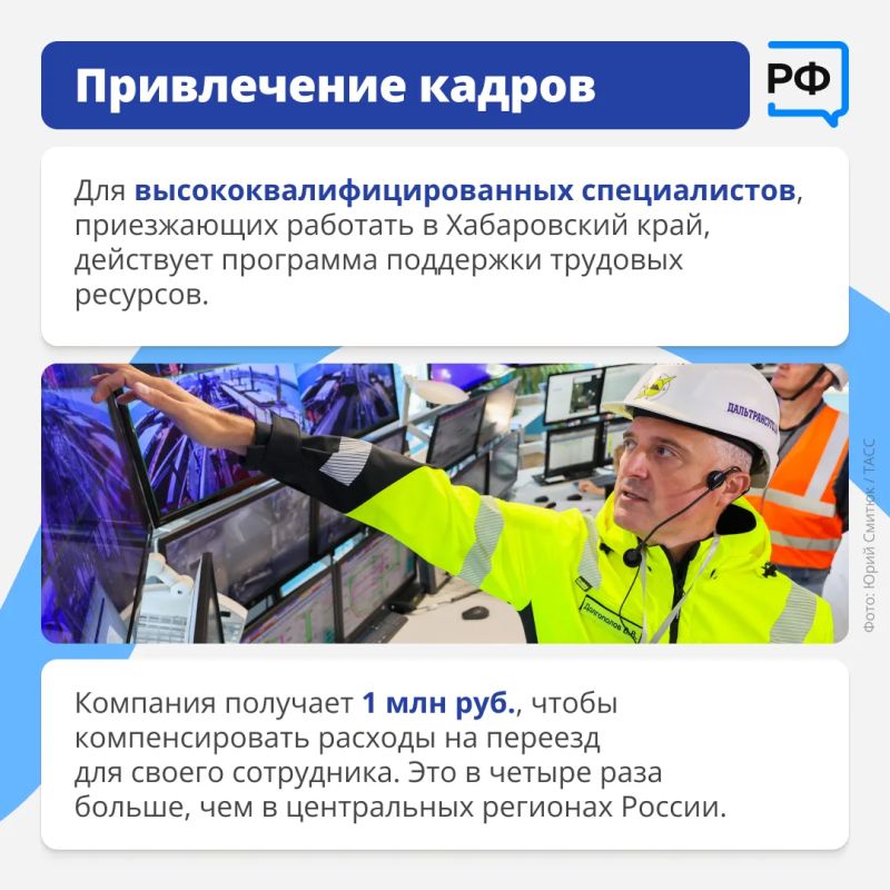 «У нас регион молодых, они приезжают с семьями и создают эти семьи «У нас регион молодых, они приезжают с семьями и создают эти семьи