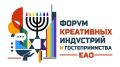Представители креативного бизнеса из Хабаровского края приняли участие в Международном форуме в ЕАО