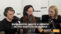 Елена Приходько: "Мы пытаемся отвлечь людей от дач и болезней"