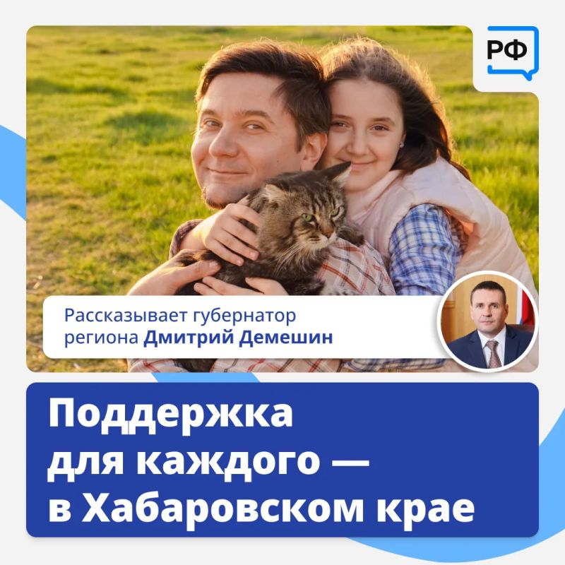 «У нас регион молодых, они приезжают с семьями и создают эти семьи