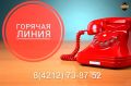 Планируете жить и работать на Дальнем Востоке?