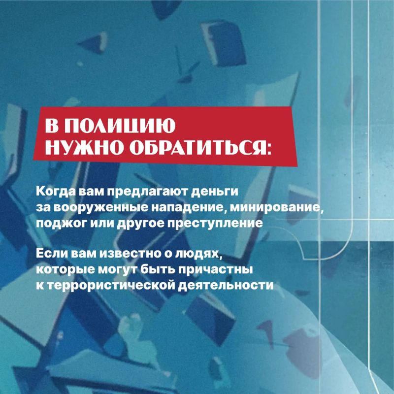 Как не стать жертвой информационной войны и мошенников Как не стать жертвой информационной войны и мошенников