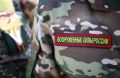 Предприятия Приморья защитят от дронов мобильные группы резервистов