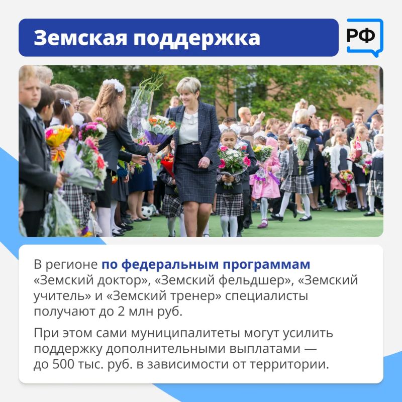 «У нас регион молодых, они приезжают с семьями и создают эти семьи «У нас регион молодых, они приезжают с семьями и создают эти семьи