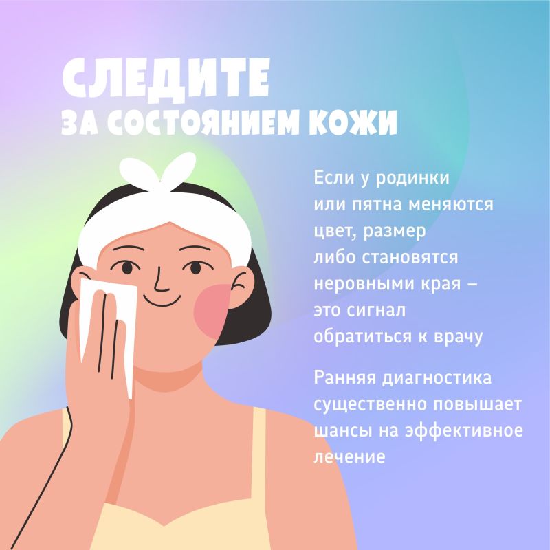 5 полезных привычек для защиты кожи 5 полезных привычек для защиты кожи
