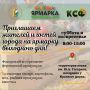 Приглашаем жителей и гостей города посетить ярмарку выходного дня!