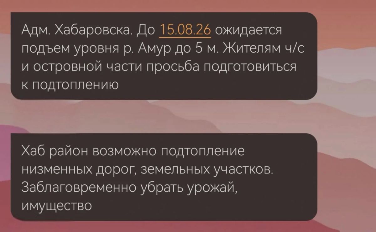 89 дачных участков затопило в Хабаровске 89 дачных участков затопило в Хабаровске