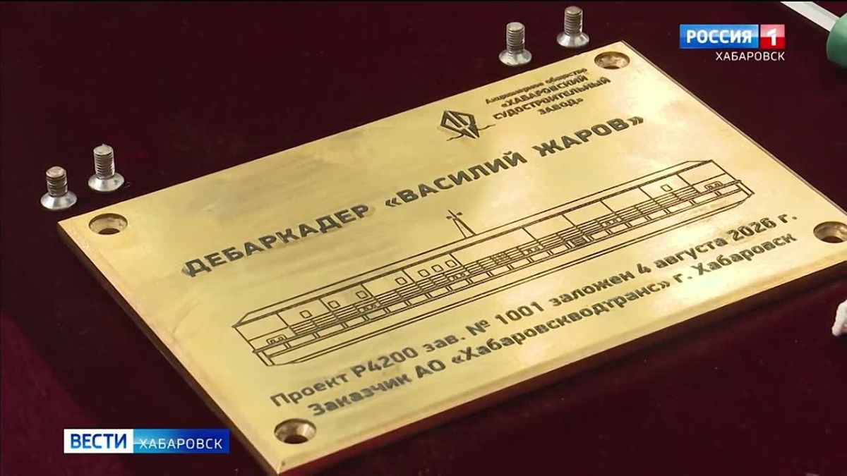 У ХЗС новый старт: первый заказ после передачи в собственность края