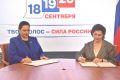 Подписано Соглашение о сотрудничестве между избирательной комиссией Хабаровского края и Общественной палатой Хабаровского края
