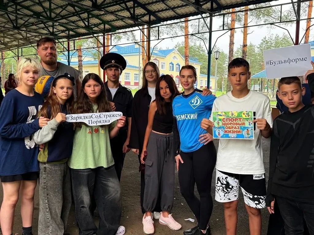 Полицейские Хабаровского края в рамках акции «Зарядка со стражем порядка» провели для детей спортивные мероприятия Полицейские Хабаровского края в рамках акции «Зарядка со стражем порядка» провели для детей спортивные мероприятия