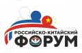 «Новый космос» над Амуром: технологическое партнерство в космической сфере обсудят в Хабаровске на II Российско-Китайском форуме