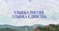 А почему Хабаровский край так мало улыбается?