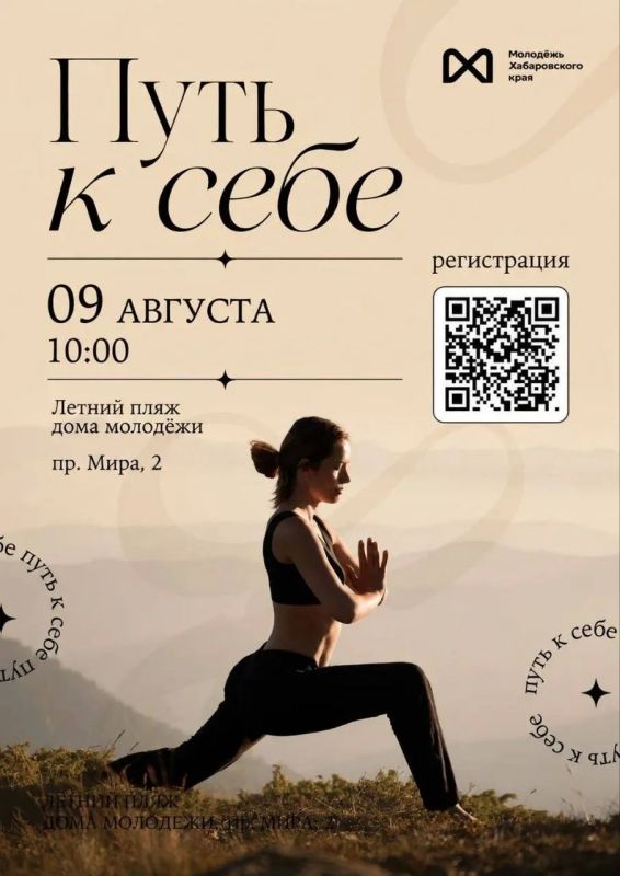 В это воскресенье можно устроить себе небольшую перезагрузку!