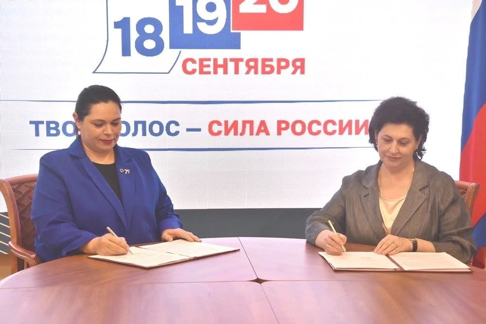 Избирательная комиссия и Общественная палата Хабаровского края подписали Соглашение о сотрудничестве в преддверии единого дня голосования