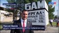 Максим Иванов: «Люди дают нам наказы – команда Губернатора развивает наши пространства»