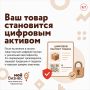 Зачем производителю быть в ЕККТ?