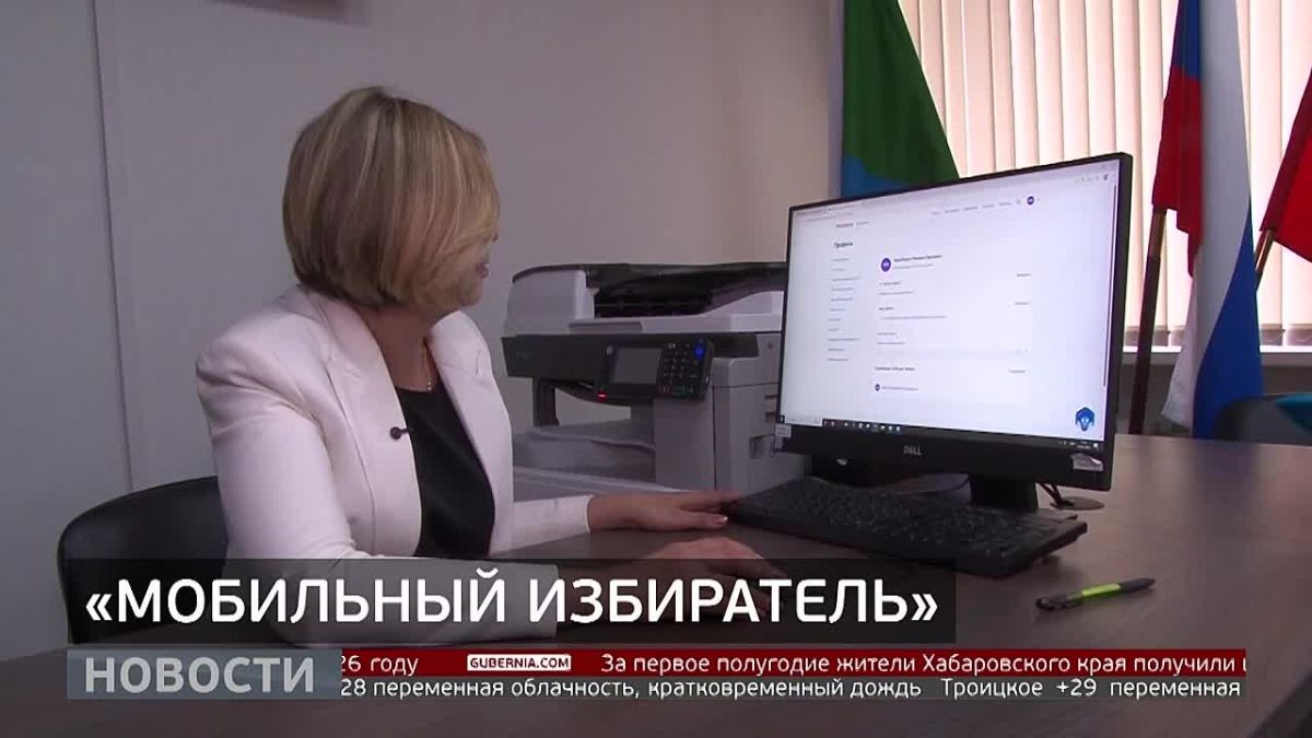 «Мобильный избиратель»: как проголосовать не по прописке?