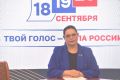 Состоялось заседание избирательной комиссии Хабаровского края