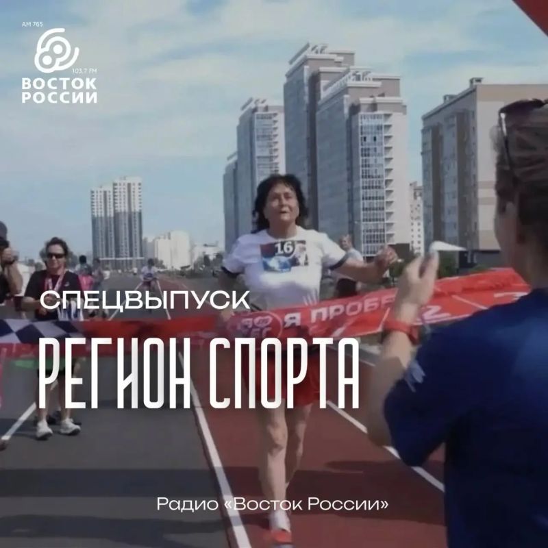 «Когда объединят набережную, я мечтаю пробежать от памятника Василевскому до базы отдыха Дельфин»