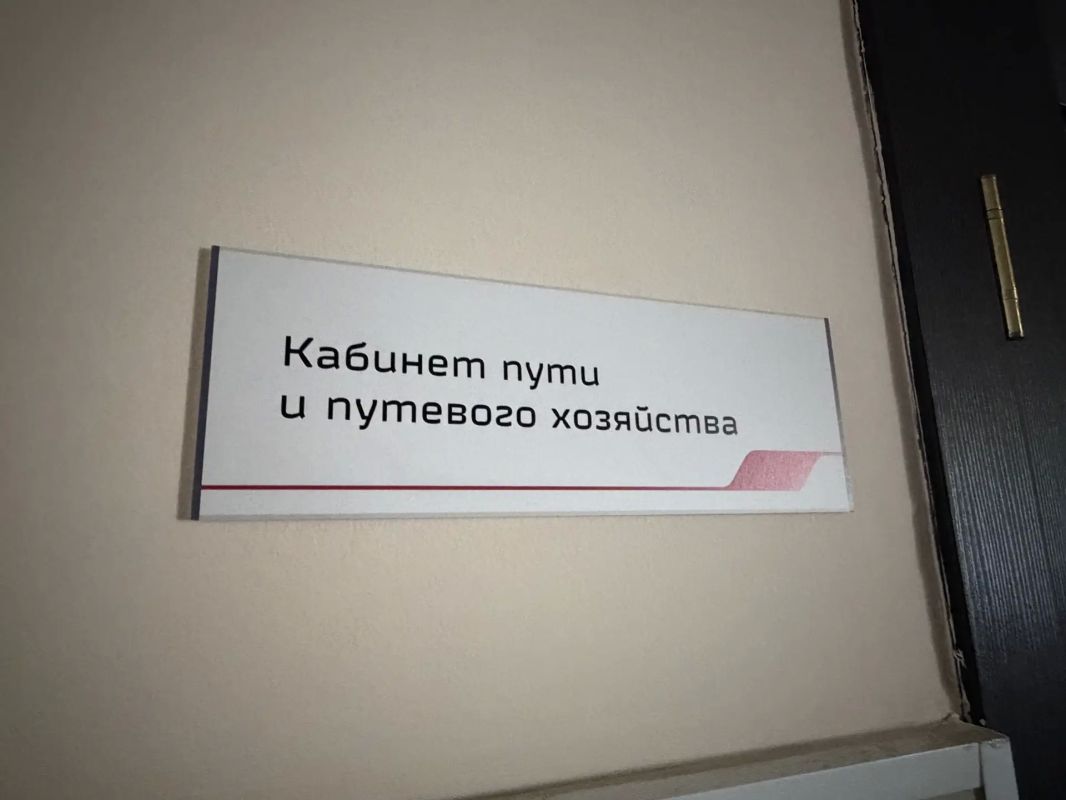 Шефство ради будущего: минтранс региона организовал экскурсию для детей из детского дома Шефство ради будущего: минтранс региона организовал экскурсию для детей из детского дома