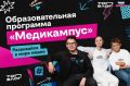 Развить свой блог смогут жители Хабаровскогко края в рамках образовательной программы проекта «ТопБЛОГ»