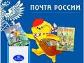 Лето с любимыми историями — выгоднее на 20%