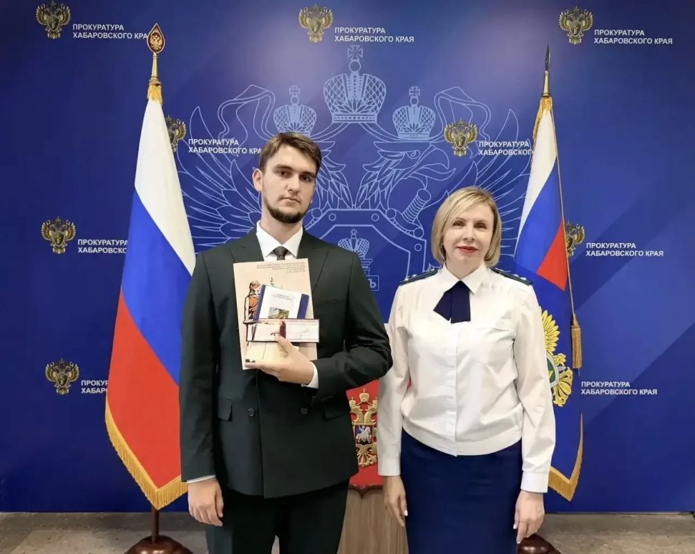 Прокуратура Хабаровского края приветствует молодых специалистов, окончивших вузы Выпускные экзамены в университетах завершены, студенты получили дипломы о высшем образовании и теперь готовятся к профессиональной деятельности... Прокуратура Хабаровского края приветствует молодых специалистов, окончивших вузы Выпускные экзамены в университетах завершены, студенты получили дипломы о высшем образовании и теперь готовятся к профессиональной деятельности...
