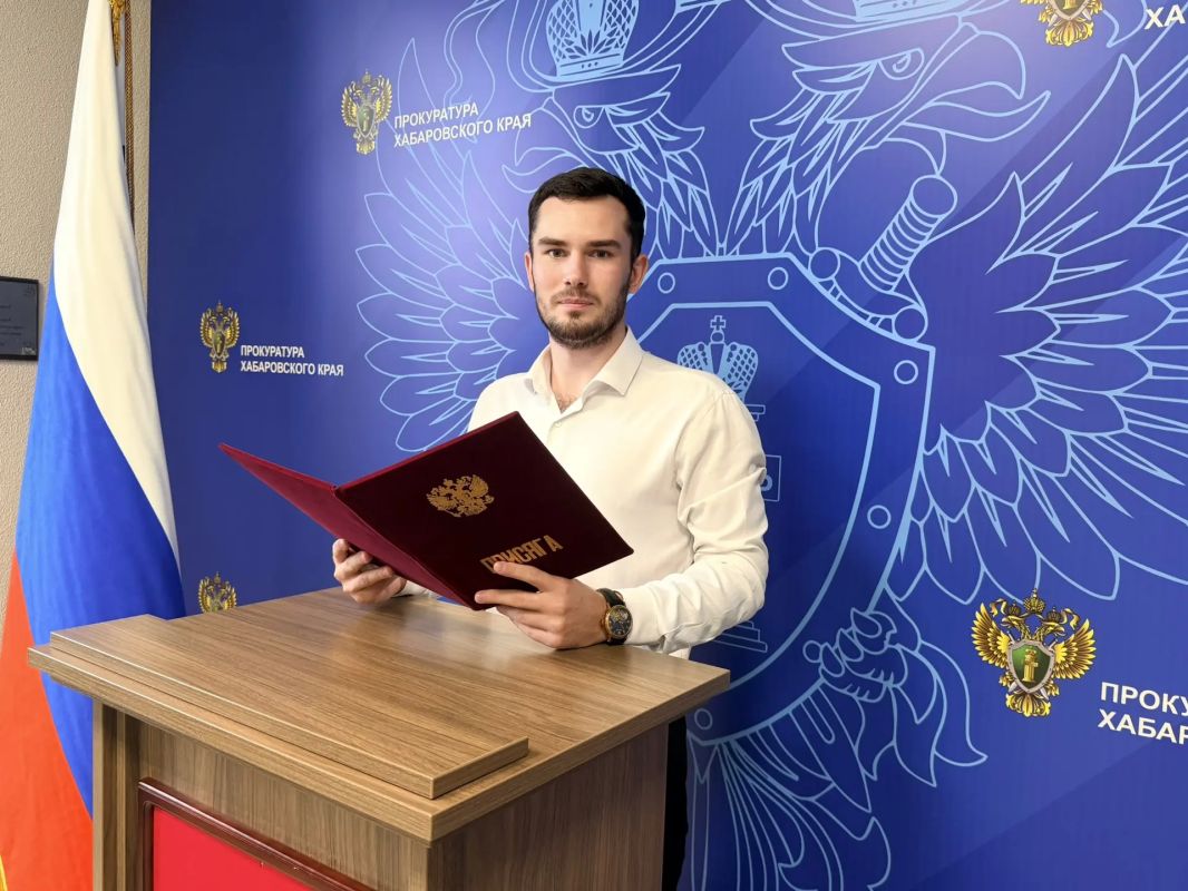 Прокуратура Хабаровского края приветствует молодых специалистов, окончивших вузы Выпускные экзамены в университетах завершены, студенты получили дипломы о высшем образовании и теперь готовятся к профессиональной деятельности... Прокуратура Хабаровского края приветствует молодых специалистов, окончивших вузы Выпускные экзамены в университетах завершены, студенты получили дипломы о высшем образовании и теперь готовятся к профессиональной деятельности...